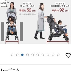 取引中　日本育児　kinderwagon　双子・年子ベビーカーの画像