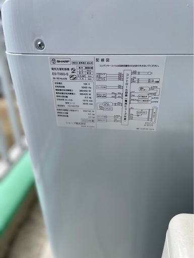 決まりました　SHARP 洗濯機