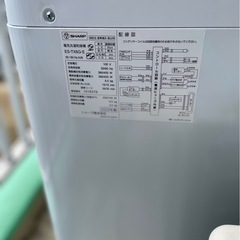 決まりました　SHARP 洗濯機の画像