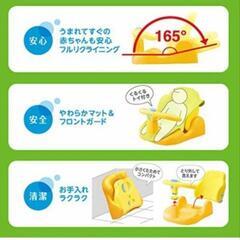 アップリカ「はじめてのお風呂から使えるバスチェア」の画像