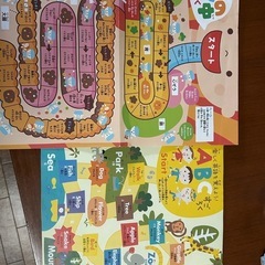 たのしいすごろくランドの画像