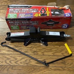 2tパンタジャッキ