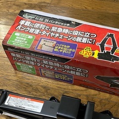 2tパンタジャッキの画像