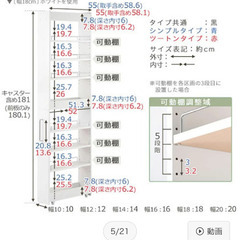 パントリー　隙間　ワゴンラックの画像