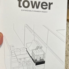 あげます！キッチン引き出し用棚他