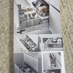 あげます！キッチン引き出し用棚他の画像