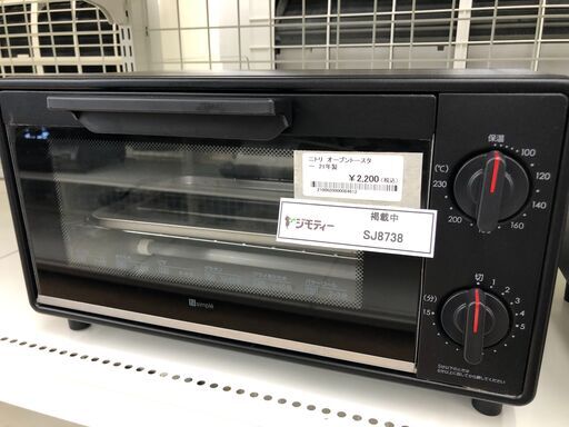 ★ジモティ割あり★ ニトリ NITORI オーブントースター MT08-4  21年製 動作確認／クリーニング済み SJ8738
