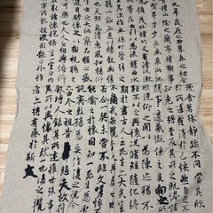 【書道 掛布 / テーブルクロス】蘭亭序 中国書法

