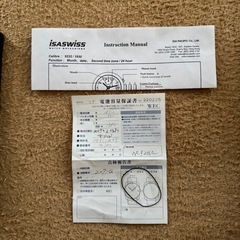 インビクタ/スペシャルティ/クロノグラフクォーツ/メンズ腕時計
の画像