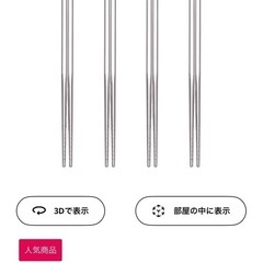 あげます！キッチン引き出し用棚他の画像