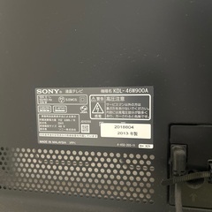 SONY ソニー 46V型 液晶 テレビ ブラビア  の画像
