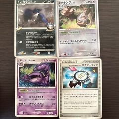 ポケモンカードpt1 ギンガの覇道  