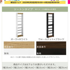 パントリー　隙間　ワゴンラックの画像