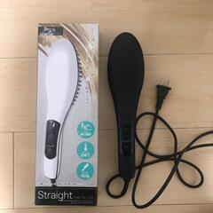 ヘア　アイロン　hair Straightner Brush