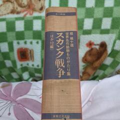 昭和レトロ本の画像