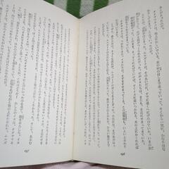 昭和レトロ本の画像
