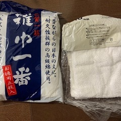 雑巾セットの画像