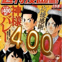 芳文社の中古が安い！激安で譲ります・無料であげます｜ジモティー