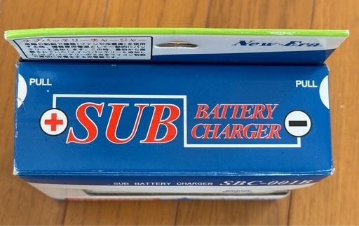 【未使用】アイソレーター　走行充電器　ニューエラー　SBC-001B