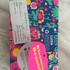 ラッシュ　バスボム　ブルーミングビューティフル