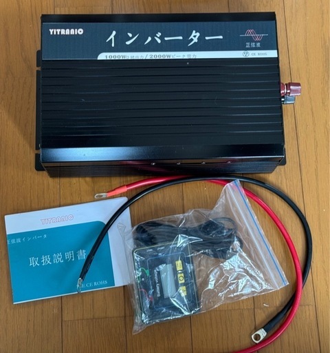 未使用品 YITRANIO インバーター 1000W/2000W モニター付き