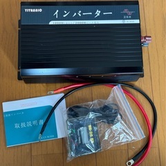 未使用品 YITRANIO インバーター 1000W/2000W...
