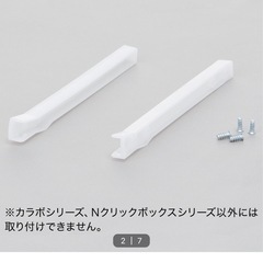 追記！引き出し付きカラーボックスの画像