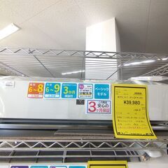 【C1200】エアコン シャープ AY-L22H-W  2021