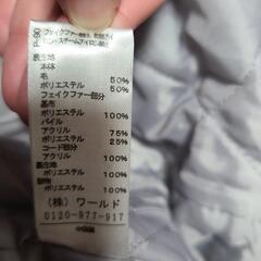 キッズ　コートの画像