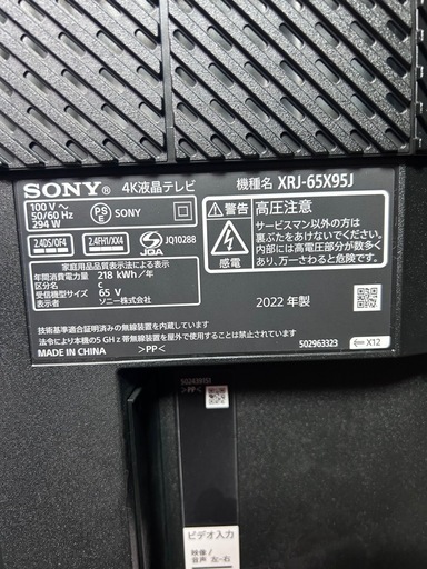 SONY 65型