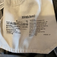 メンズジーンズ　無印良品　サイズ33 83.5cm 股下75cmの画像