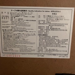 無印良品　木製折りたたみテーブル　オーク材突板　幅120 ※中古　の画像