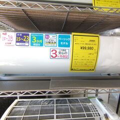 【D01】エアコン ダイキン AN563AES-W  2023