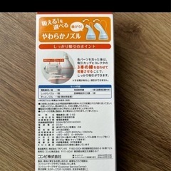 新品　子供用品の画像