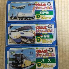 ジグソーパズルセット　くもんの画像