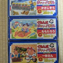 ジグソーパズルセット　くもんの画像