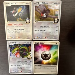 ポケモンカード pt3フロンティアの鼓動