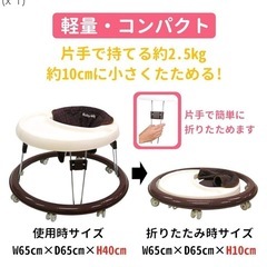 ベビーウォーカー（歩行器）
の画像
