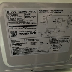 【美品】電子レンジ★2023年に半年間だけ使ってました！の画像