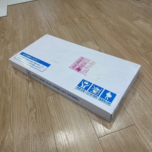 フロアタイル(新品)