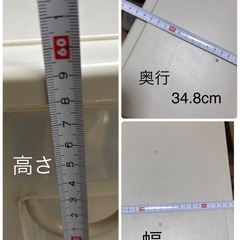 3段引き出しの画像