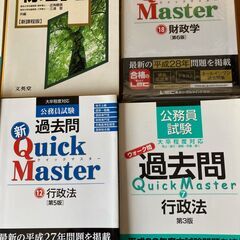 公務員　試験用など　LEC・レック　東進　本　書籍　参考書　問題...