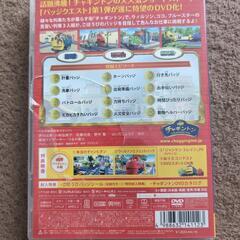 チュッギントン DVD 3枚セットの画像