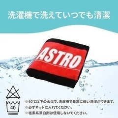 ASTRO PRODUCTS限定　ブランケットの画像