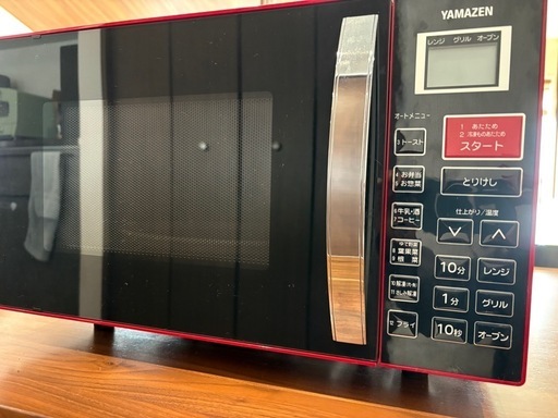 購入者決まりました　\n電子レンジ
