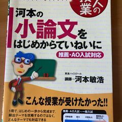 公務員　試験用など　レック　本　書籍　参考書　問題集　追加画像の画像