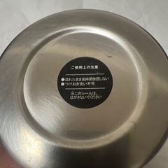 送料無料 非売品 ノベルティ アディダス 真空 ステンレス 保冷温缶 ホルダーの画像