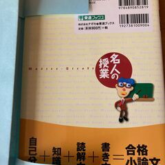 公務員　試験用など　レック　本　書籍　参考書　問題集　追加画像の画像