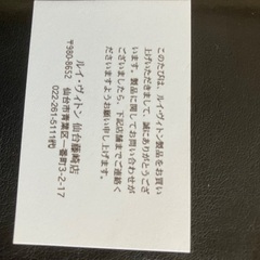 ルイヴィトン長財布メンズの画像