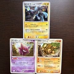 ポケモンカードpt4アルセウス光臨